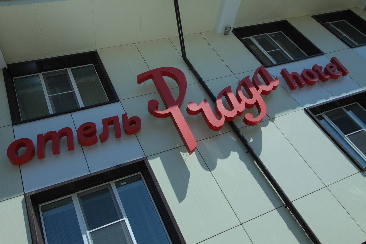 Гостиница Юрта Улан-Удэ-158