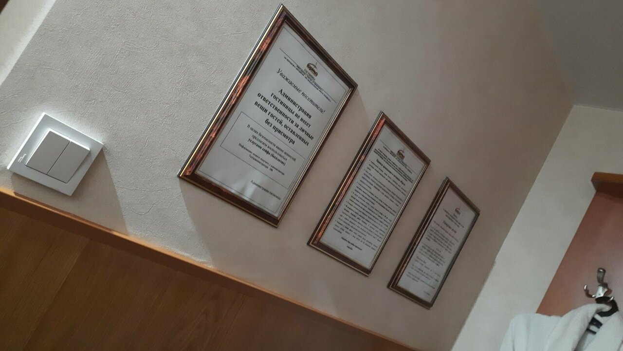 Гостиница Юрта Улан-Удэ