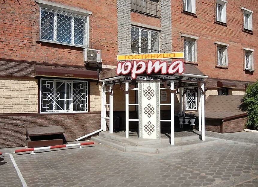 Гостиница Юрта Улан-Удэ-27