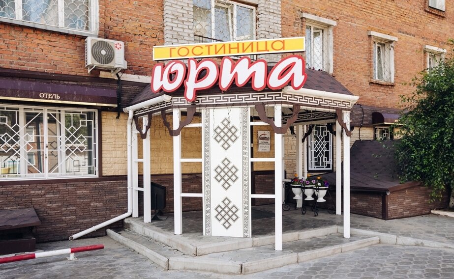 Гостиница Юрта Улан-Удэ-188