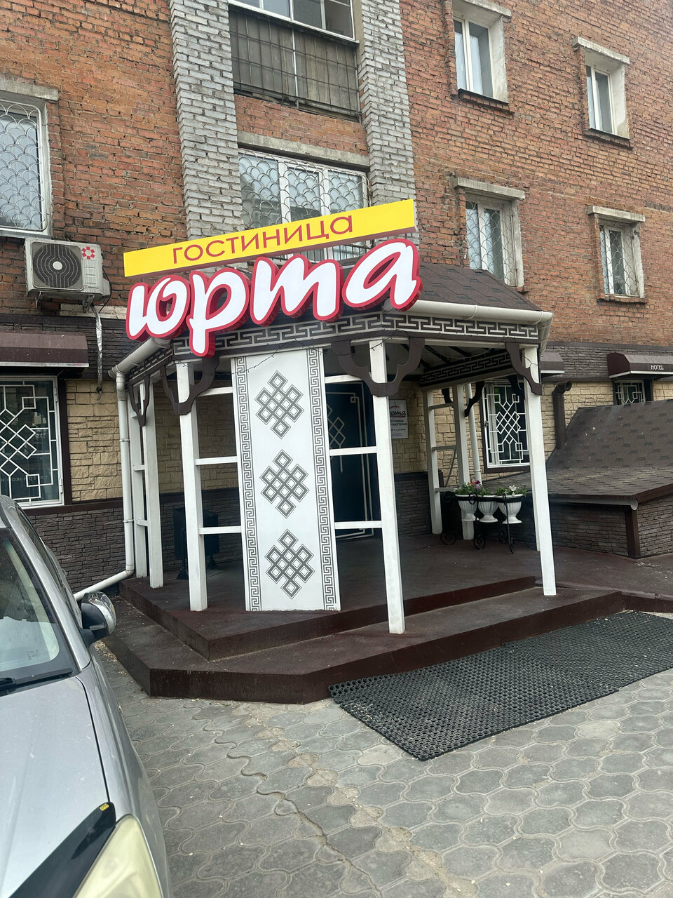 Гостиница Юрта Улан-Удэ-190