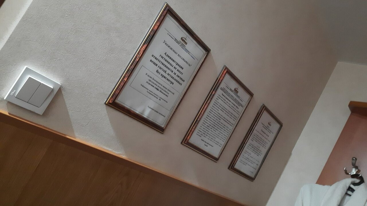 Гостиница Юрта Улан-Удэ