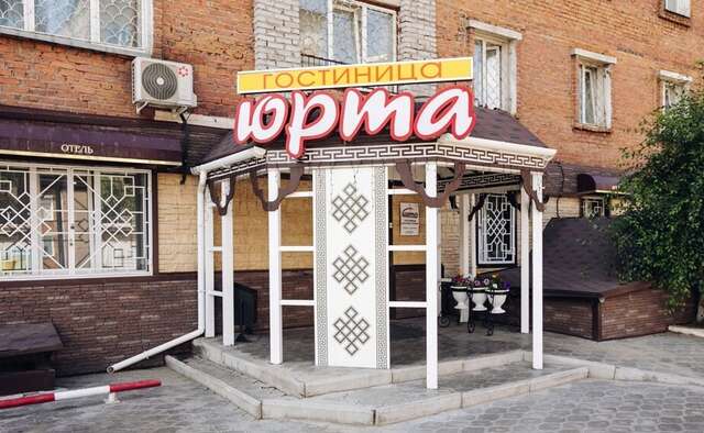 Гостиница Юрта Улан-Удэ-187