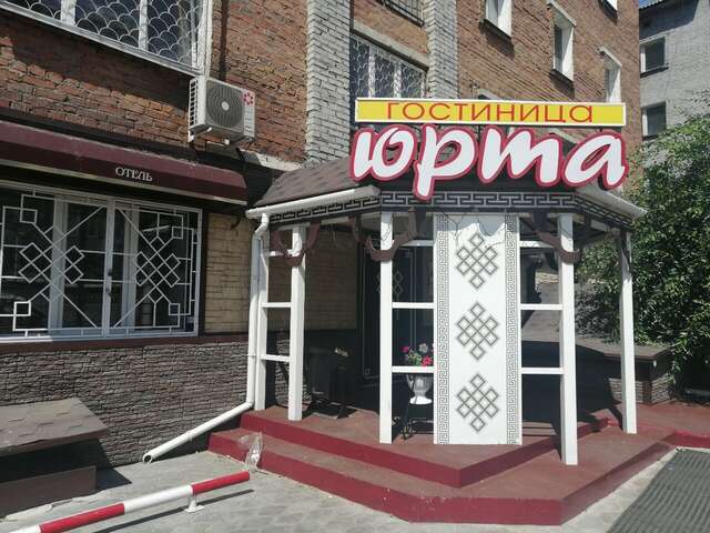Гостиница Юрта Улан-Удэ-30