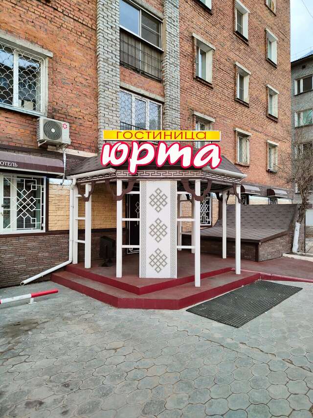 Гостиница Юрта Улан-Удэ-153